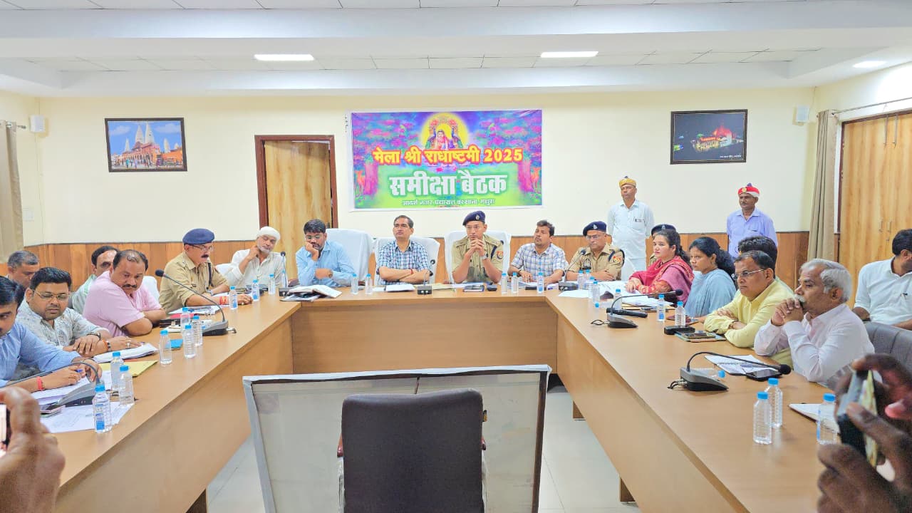 Mathura News: श्री राधाष्टमी को लेकर तैयारियां तेज, श्री लाडली जी मंदिर में होगा मुख्य कार्यक्रम