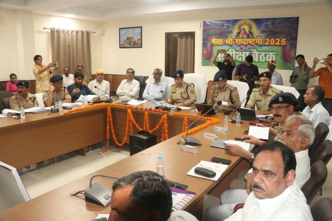 Mathura News: राधाष्टमी- बरसाना तैयार, सुरक्षा से सेवा तक हर व्यवस्था चाक-चौबंद