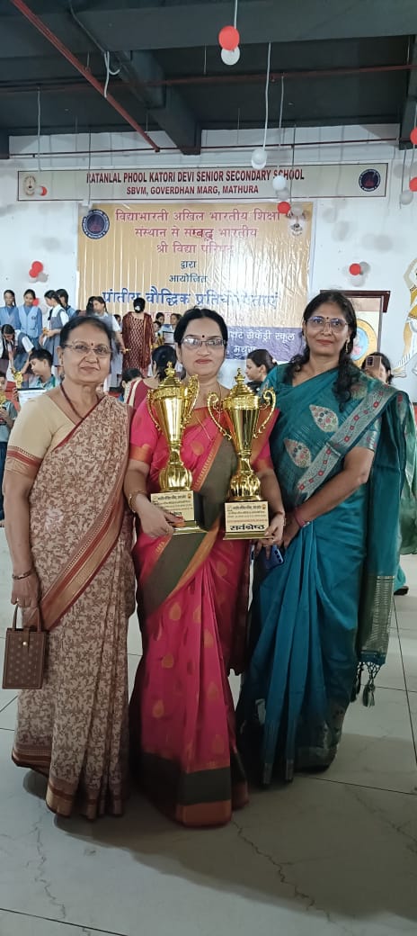 Mathura: रतनलाल स्कूल ने जीती ओवरऑल चैम्पियनशिप, छात्राओं ने दिखाया शानदार प्रदर्शन