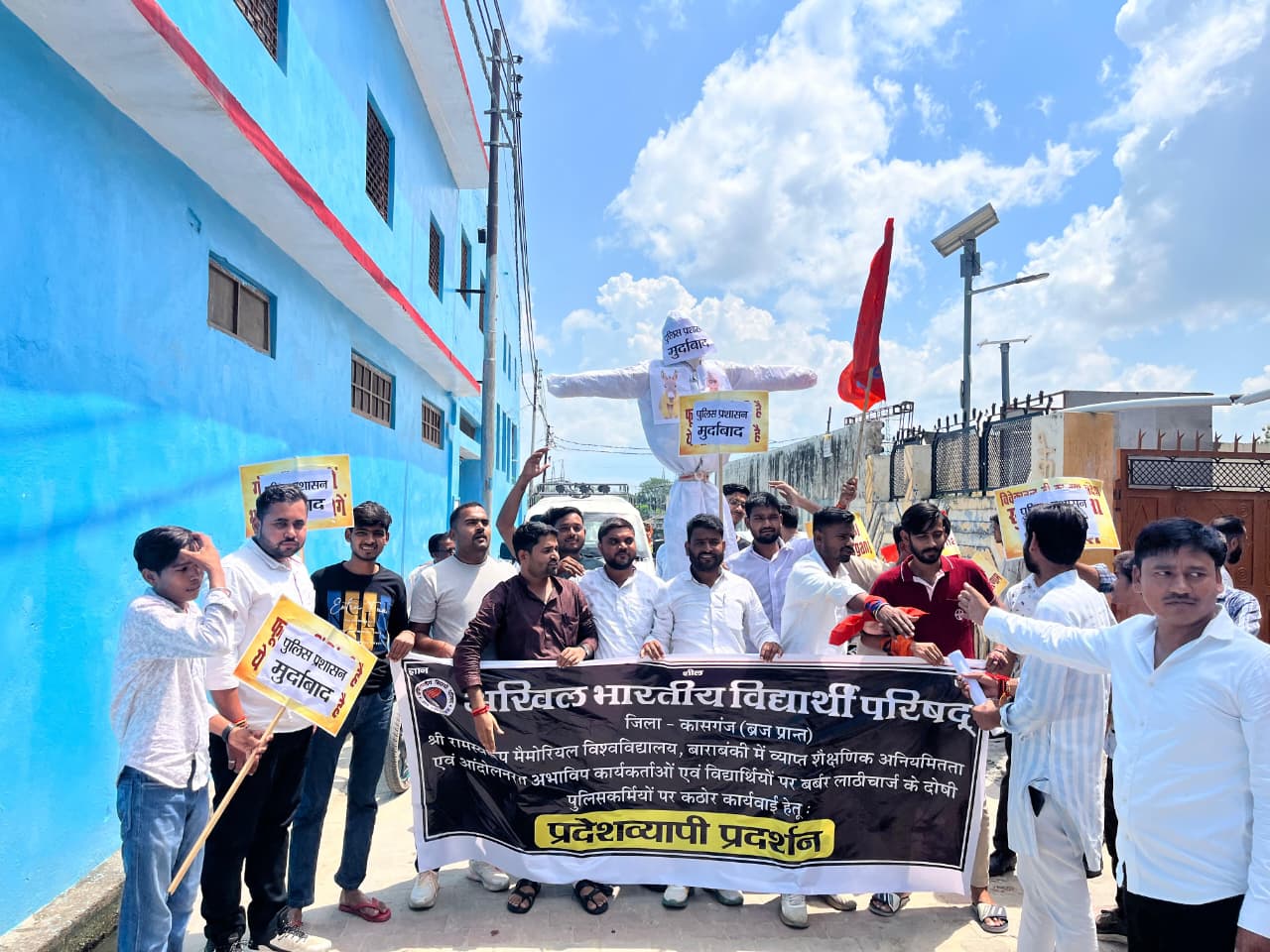 कासगंज में एबीवीपी का जोरदार प्रदर्शन, ओपी राजभर का पुतला फूंका