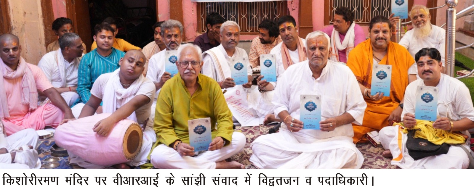 Vrindavan: कला और भाव दोनों धरातलों पर समृद्धि के साथ स्थापित हुई ब्रज की सांझी परंपरा