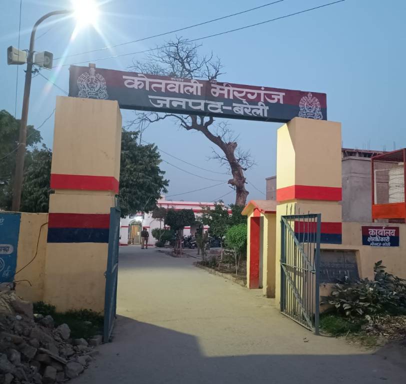 Bareilly News : प्रेमजाल में फंसाकर सिरफिरा युवक अपनी प्रेमिका को लेकर हुआ फरार, रिर्पोट दर्ज 