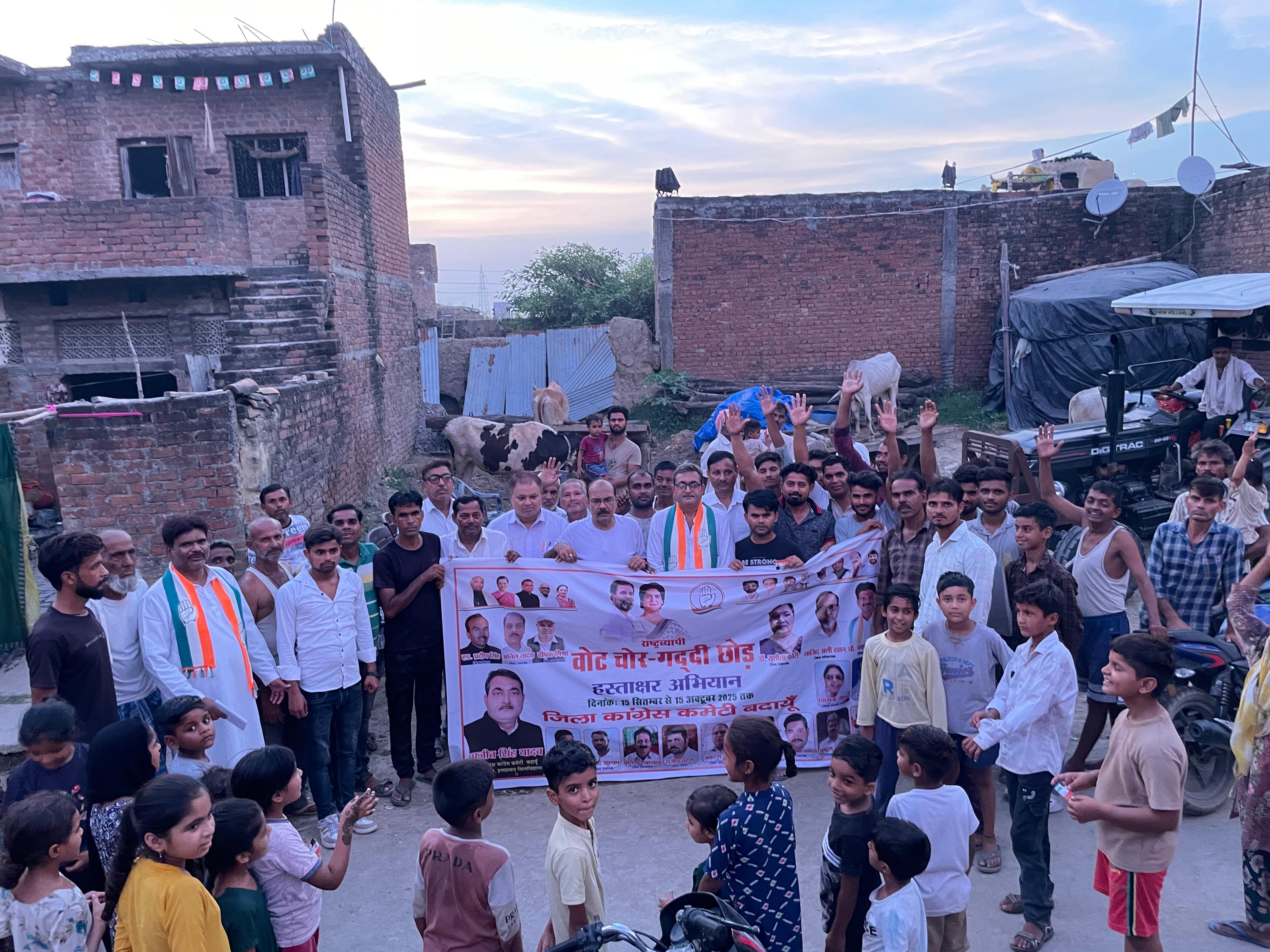 गांव-गांव पहुंचेगा कांग्रेस का संदेश: 'वोट चोरों को हटाओ, लोकतंत्र बचाओ