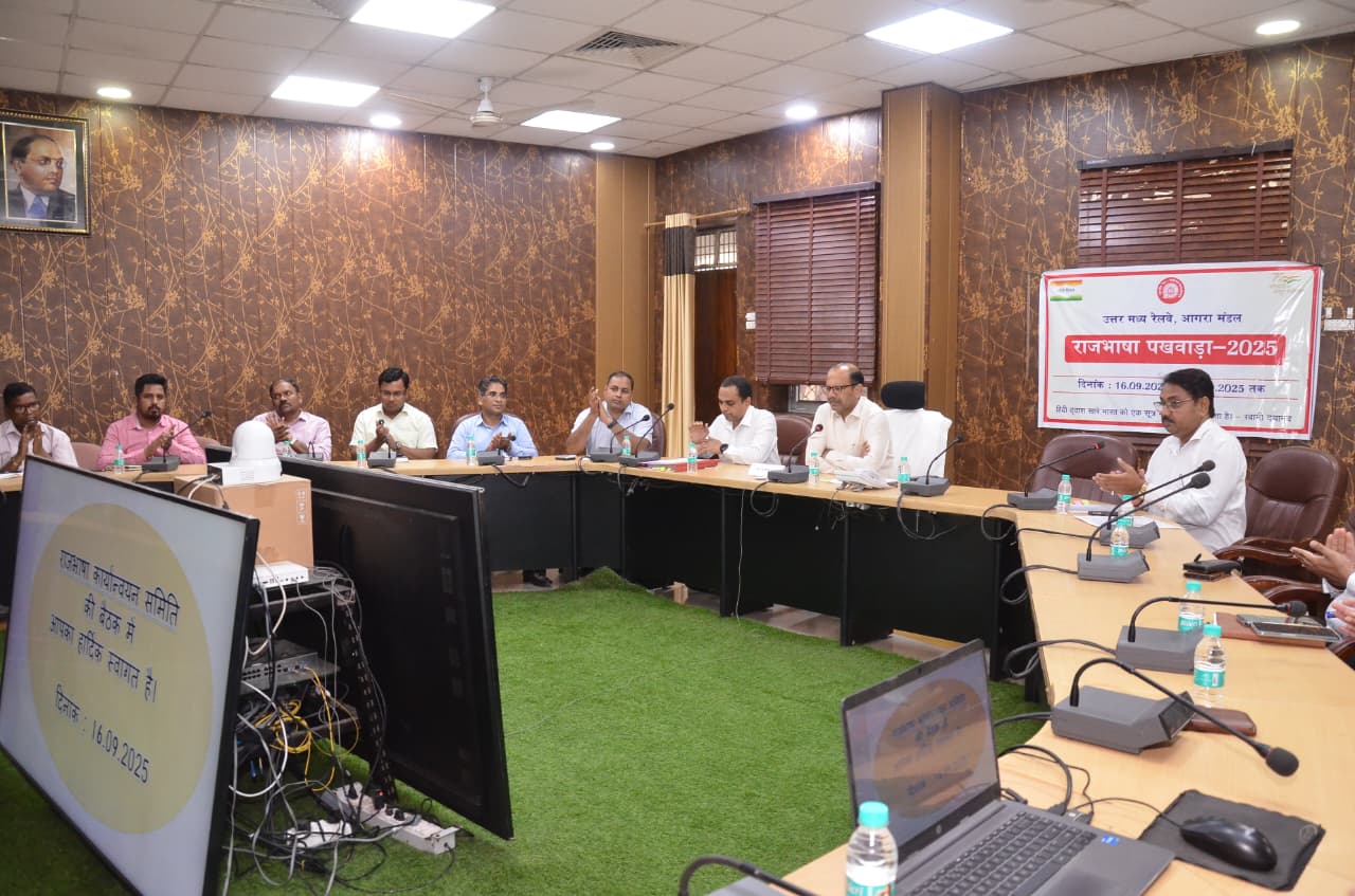 Agra News:   हिंदी के प्रयोग से कार्य संस्कृति होगी सशक्त-डीआरएम