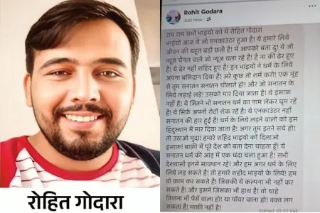 Bareilly News: एक दिन पहले बरेली पहुंच गए थे शूटर, होटल प्रीत पैलेस और हिंद गेस्ट हाउस में ठहरे थे