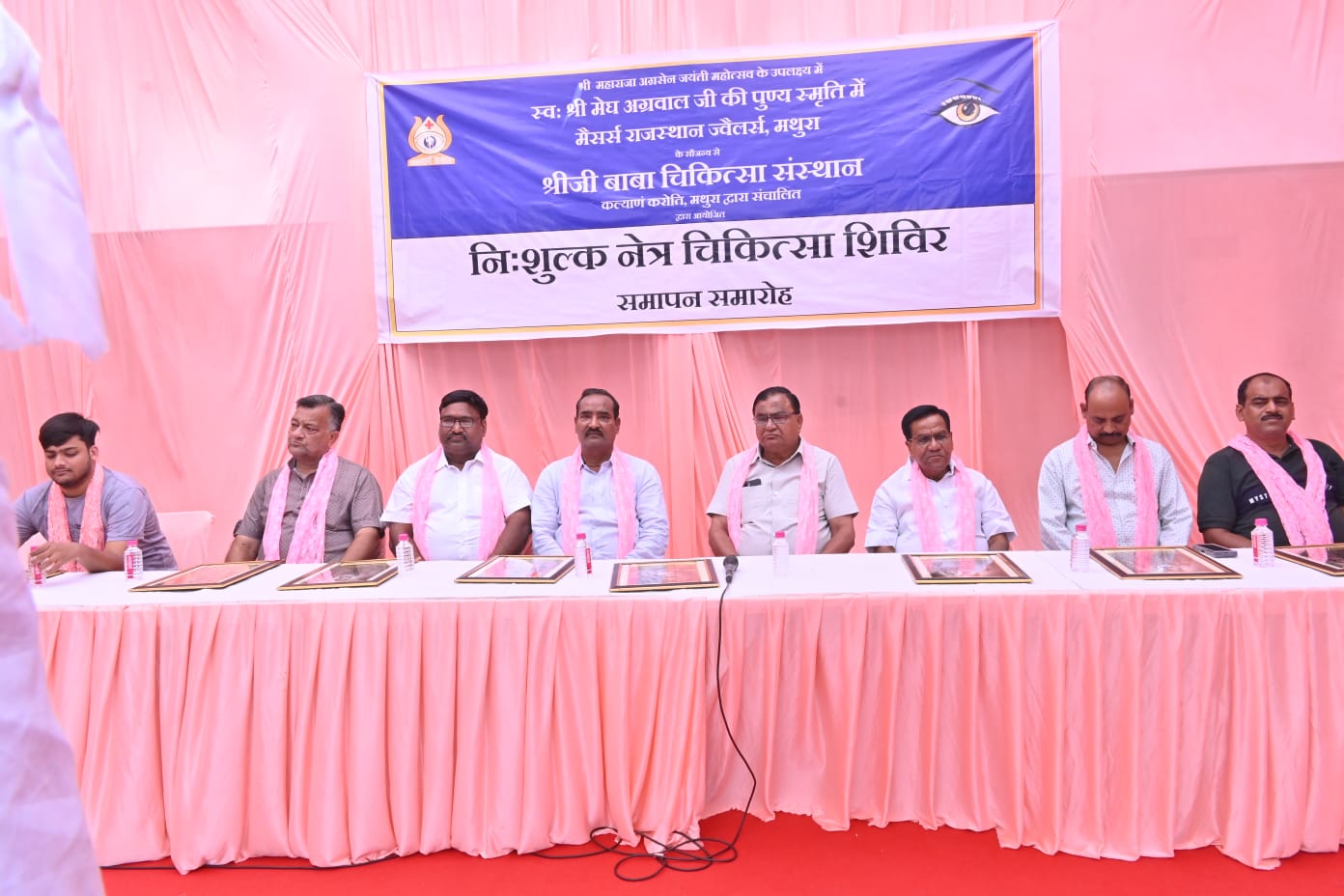 Mathura News:  निःशुल्क नेत्र शिविर में 201 रोगियों की जांच, 65 की हुई शल्य चिकित्सा