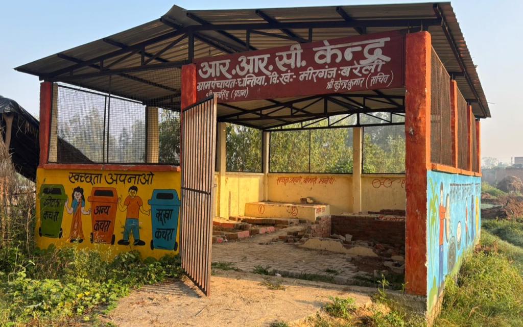 Bareilly News : खंडहर हो रहे आरआरसी केंद्रः चालू एक भी नहीं, करोड़ों की योजना धूल में, सचिवों के वेतन पर लगी रोक