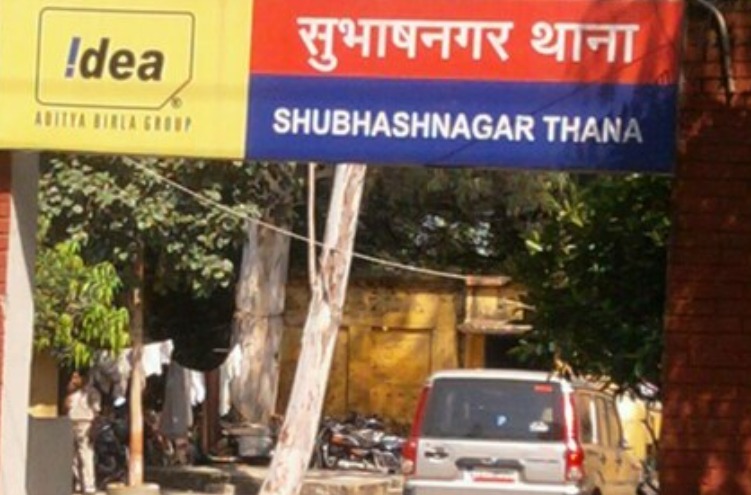 Bareilly News:   रेलवे में नौकरी लगवाने का झांसा देकर 30 लाख रुपये ठगे, 4 पर एफआईआर