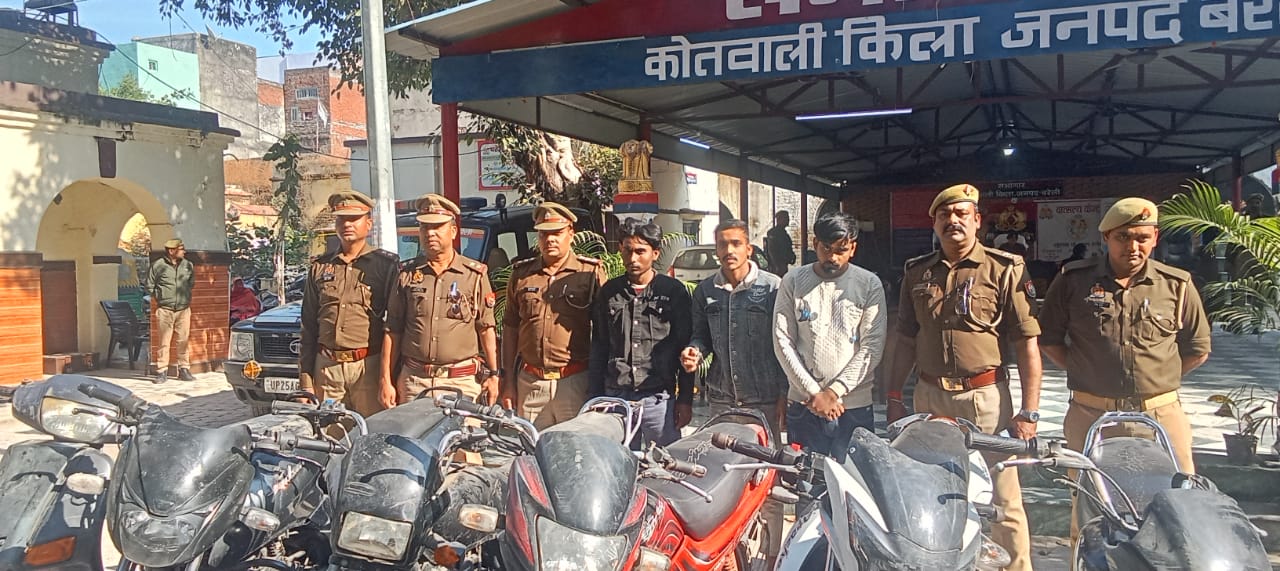 Bareilly News : बरेली में बाइक-स्कूटी चोरी गैंग का भंडाफोड़,पुलिस ने तीन अपराधी दबोचे 