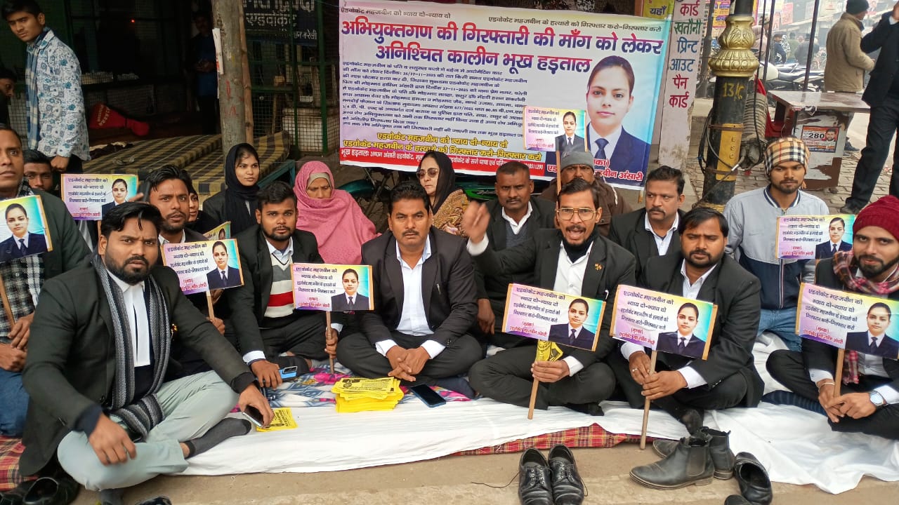 Bareilly News: भतीजी को इंसाफ दिलाने के लिए भूख हड़ताल पर बैठे अधिवक्ता अच्छन अंसारी 