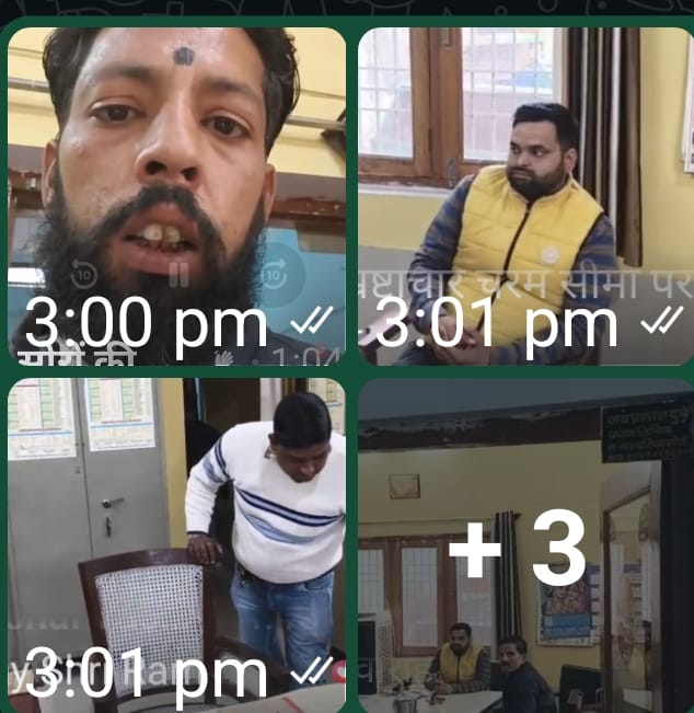 KASGANJ NEWS सोरों नगर पालिका में भ्रष्टाचार बेलगाम, डीएम-कमिश्नर के आदेश भी बेअसर, सभासद ने लाइव वीडियो कर खोली पोल