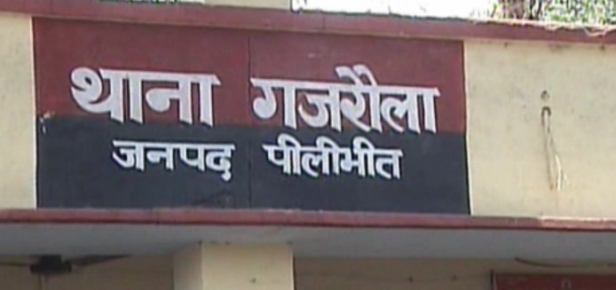 न्यूजीलैंड में नौकरी का सपना दिखा 24.49 लाख रुपये ठगे, चार पर एफआईआर