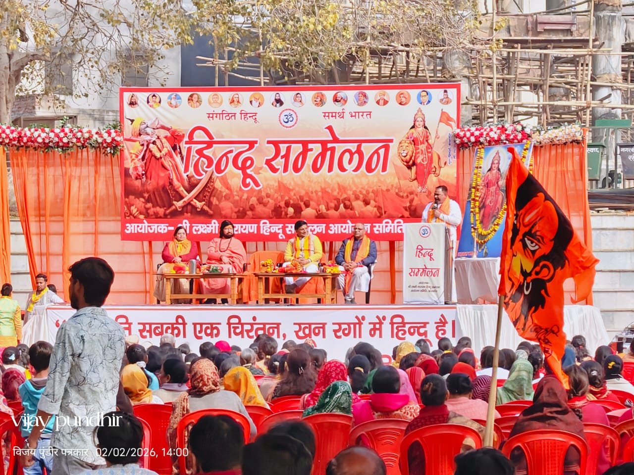 KASGANJ NEWS विराट हिंदू सम्मेलन में गूंजा एकता का संदेश, जातिवाद छोड़ एकजुट होने का आह्वान