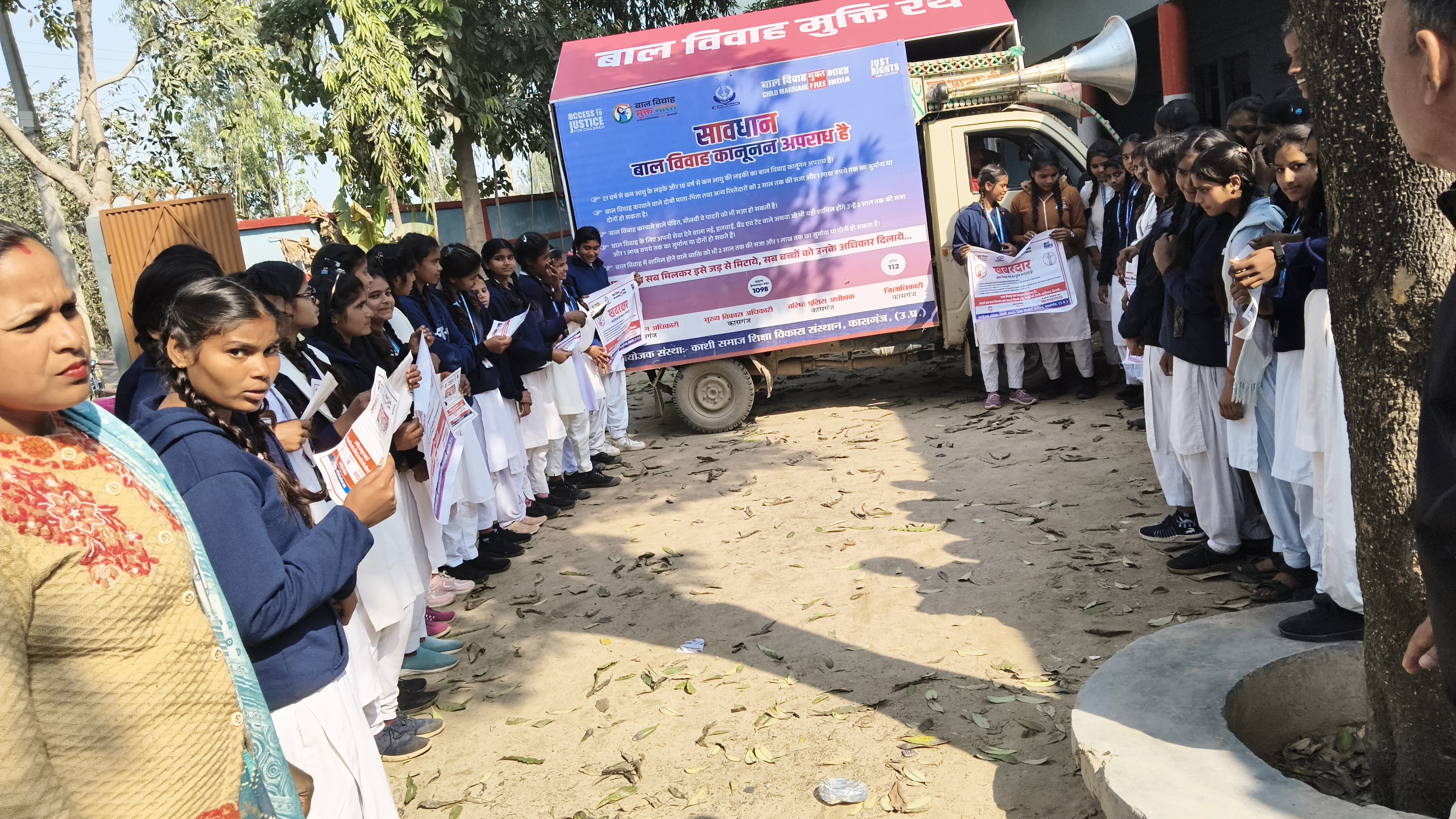 KASGANJ NEWS कासगंज में बाल विवाह के खिलाफ व्यापक जागरूकता अभियान, बाल विवाह मुक्ति रथ ने ग्रामीण व शहरी क्षेत्रों में फैलाया संदेश