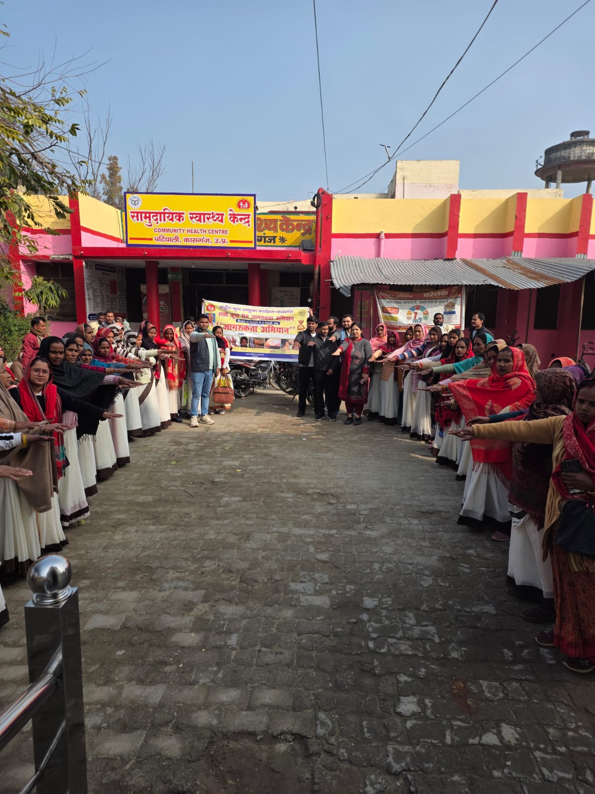 KASGANJ NEWS पटियाली में कुष्ठ जागरूकता अभियान का शुभारंभ, रैली निकालकर दिलाई गई उन्मूलन की शपथ