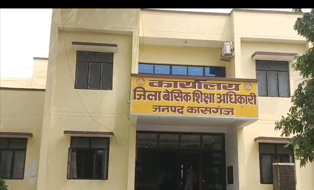  KASGANJ NEWS तुलसई खुर्द के प्रधानाध्यापक ने बीएसए कार्यालय के बाबू पर रिश्वत लेकर भुगतान करने का लगाया आरोप, मुख्यमंत्री पोर्टल पर की शिकायत