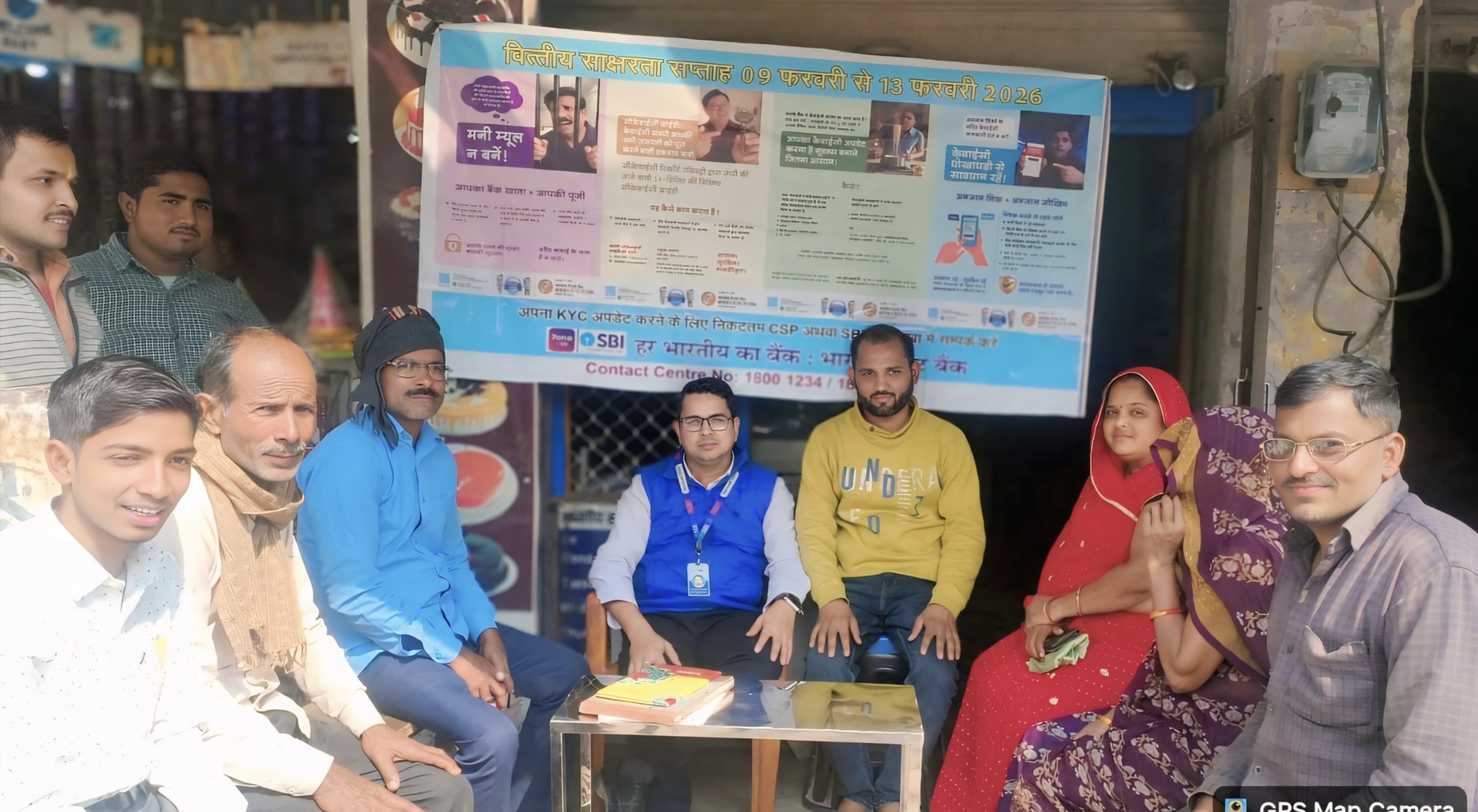 KASGANJ NEWS:ओटीपी किसी से साझा न करें, वरना खाली हो सकता है खाता,एसबीआई ने जागरूकता शिविर आयोजित कर ग्राहकों को किया सतर्क
