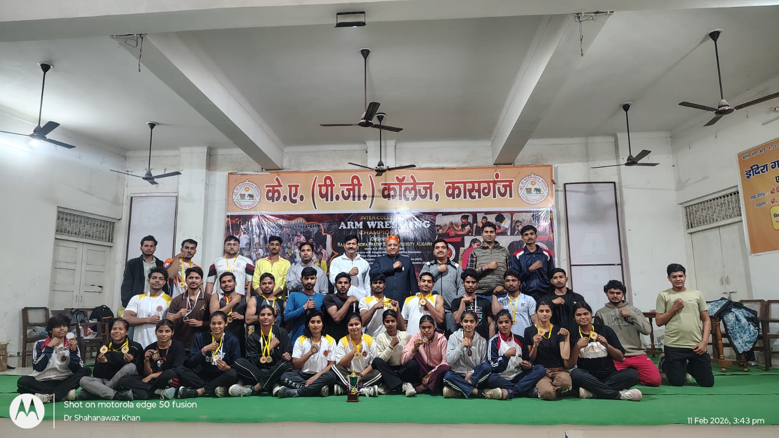 KASGANJ NEWS के.ए. (पी.जी.) कॉलेज में अंतर महाविद्यालय आर्म रेसलिंग चैंपियनशिप संपन्न, कासगंज ने पुरुष व महिला वर्ग में जीता टीम खिताब