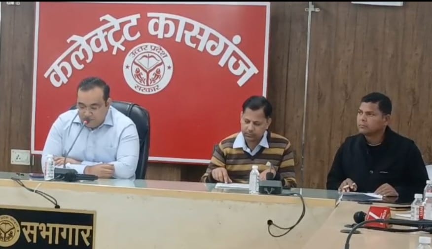 KASGANJ NEWS 18 फरवरी से शुरू होंगी बोर्ड परीक्षाएं, कासगंज में 64 केंद्रों पर 40,362 परीक्षार्थी देंगे परीक्षा, सीसीटीवी कैमरों की रहेंगी नजर