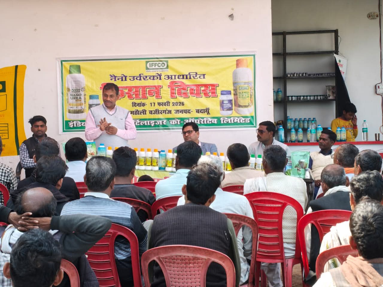 Badaun News : निमठोली किसान सभा में संतुलित उर्वरक उपयोग पर जोर