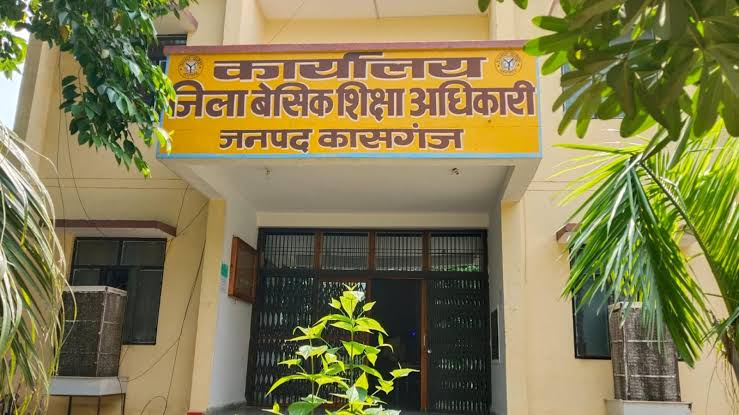 कासगंज बीएसए की सख्त कार्रवाई: अनुपस्थिति, हाजिरी में हेरफेर और अनुशासनहीनता पर तीन शिक्षक निलंबित