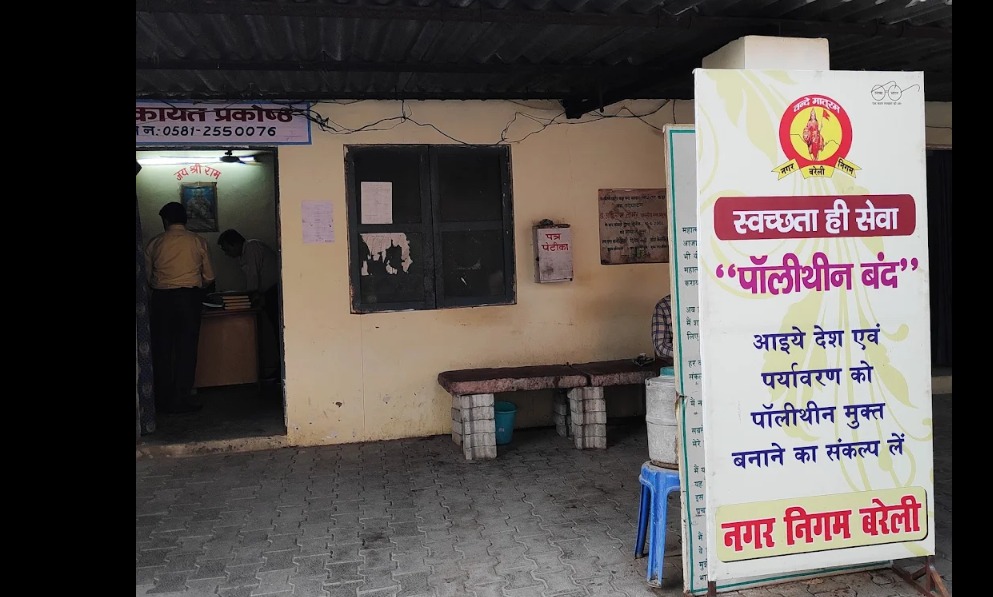 1000 करोड़ खर्च, फिर भी बरेली नहीं हो पाया स्मार्ट