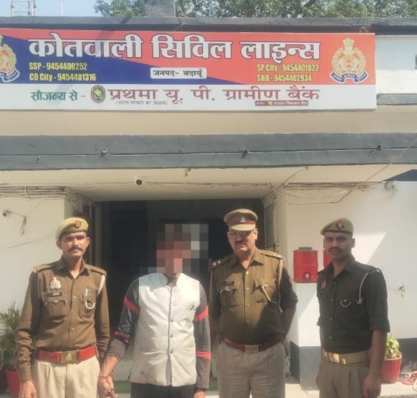 Badaun News : सिविल लाइन थाना क्षेत्र में होली से पहले आग लगाने की कोशिश, युवक गिरफ्तार