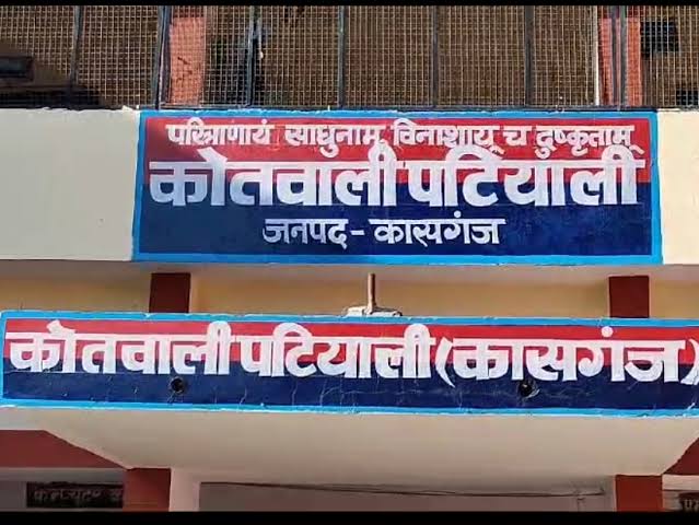 KASGANJ:43 दिन बाद भी नाबालिग का सुराग नहीं, परिजनों का फूटा गुस्सा – मुख्यमंत्री कार्यालय के बाहर आत्मदाह की दी चेतावनी