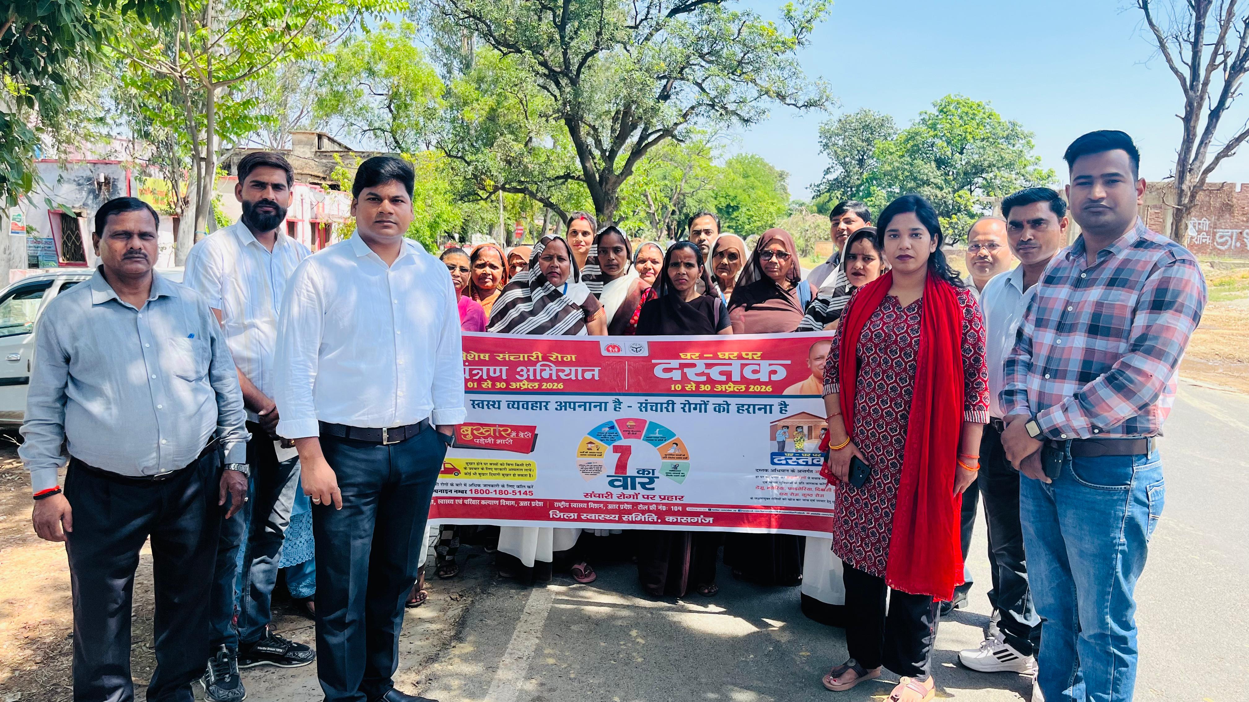 संचारी रोगों पर वार: सिढ़पुरा में निकाली जागरूकता रैली, पूरे अप्रैल चलेगा अभियान