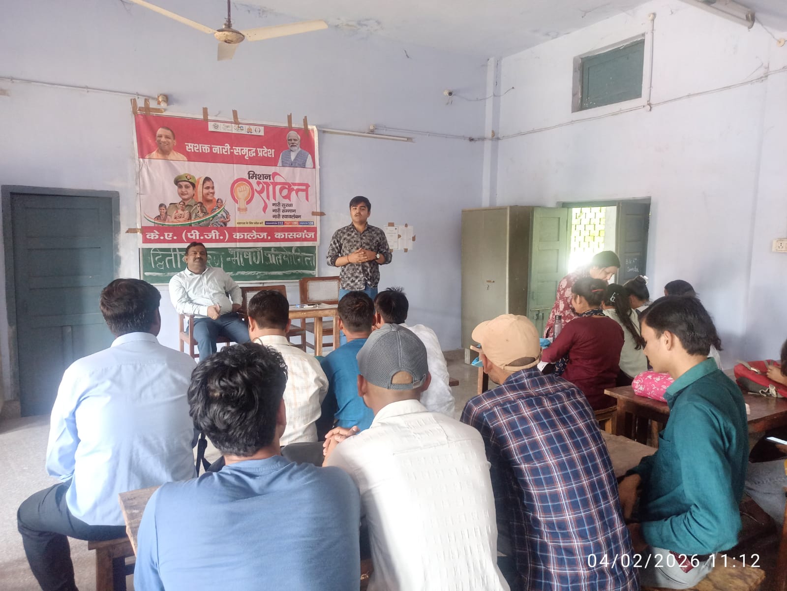 KASGANJ NEWS मिशन शक्ति फेज-05 के तहत साइबर क्राइम पर भाषण प्रतियोगिता आयोजित, छात्र-छात्राओं ने दिखाई जागरूकता