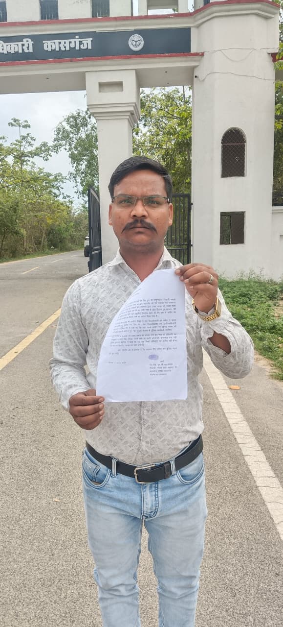 KASGANJ NEWS एक साल से न्याय को भटक रहा पीड़ित, जमीन कब्जा मुक्त कराने में प्रशासन की सुस्ती