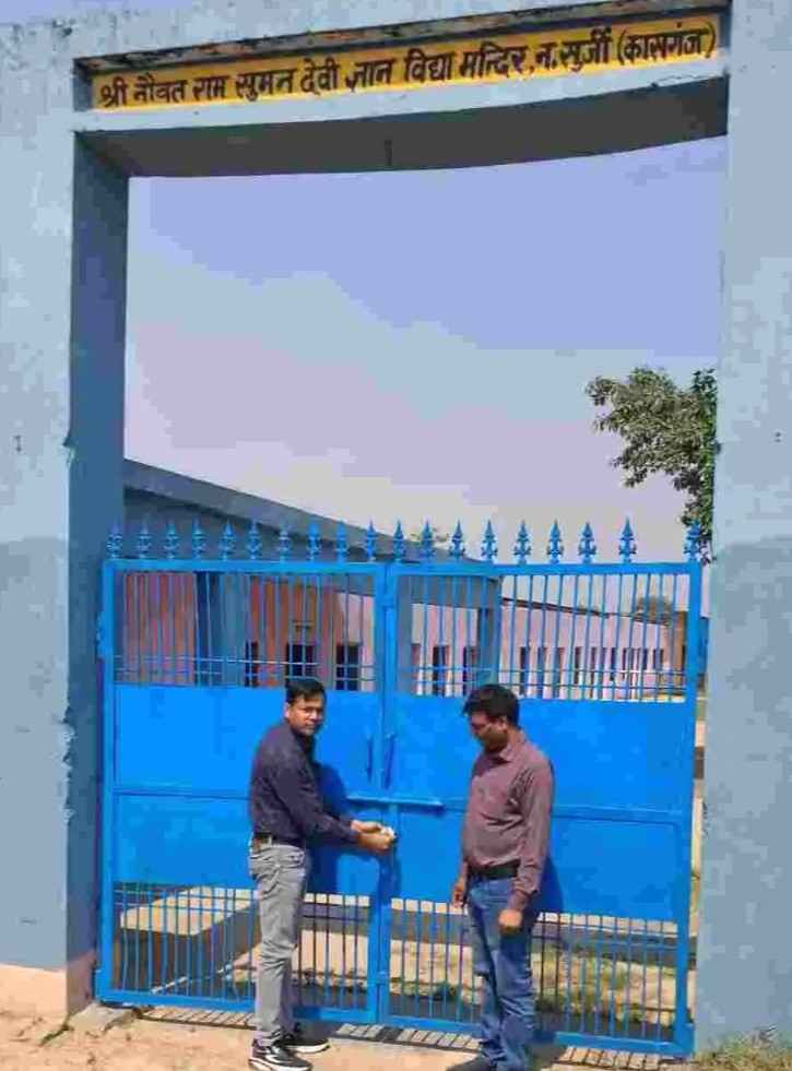 कासगंज में फर्जी स्कूलों पर शिकंजा: 2 बिना मान्यता विद्यालय पकड़े, एक सील, कार्यवाही से मचा हडकंप