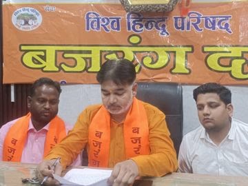 KASGANJ:गौशालाओं की दुर्दशा पर बजरंग दल का फूटा गुस्सा: ‘लापरवाह अफसरों पर करो कार्रवाई, नहीं तो होगा बड़ा आंदोलन’