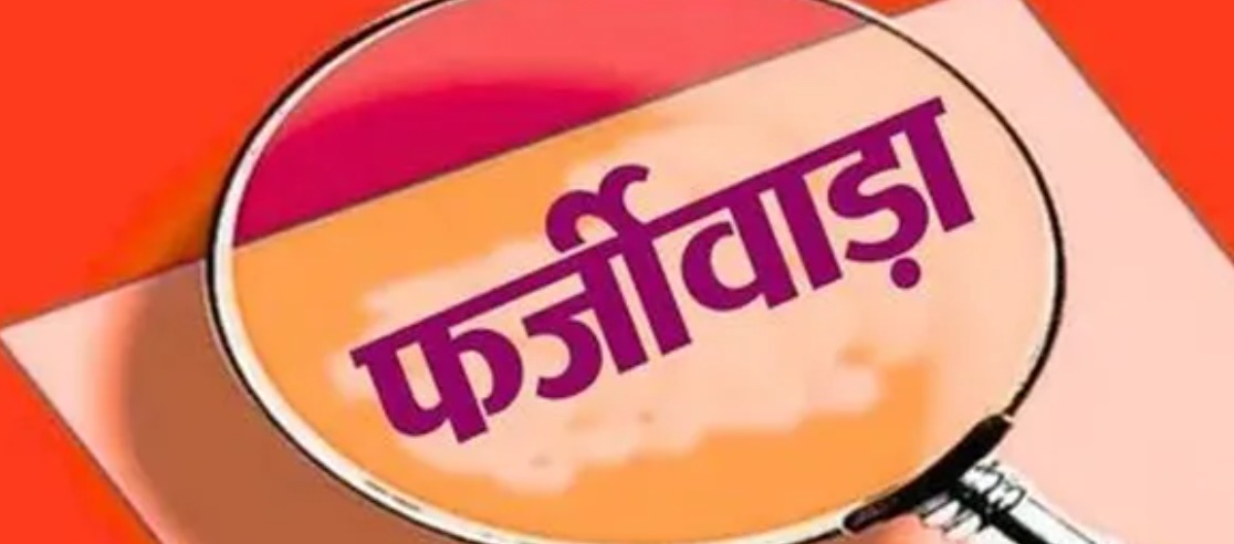  बरेली मैथोडिस्ट गर्ल्स कॉलेज जमीन घोटाला: सामने आए कई और चेहरे