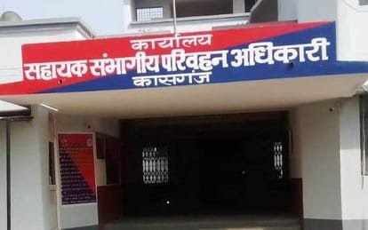 हादसे में गई जान तो जाएगा लाइसेंस: सख्त हुआ शासन, कासगंज जिले में हुई पहली कार्रवाई