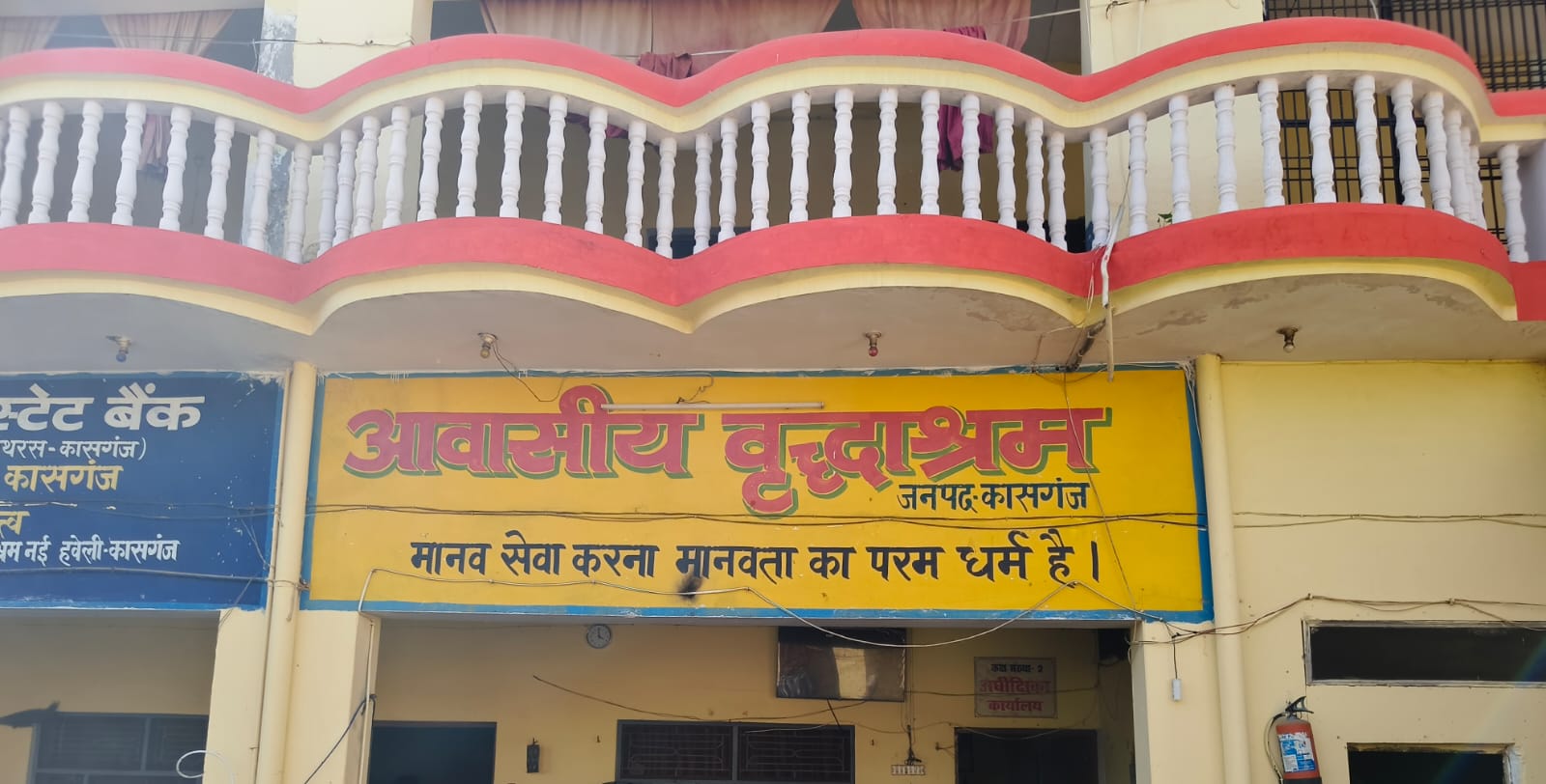 KASGANJ NEWS बेटे ने ठुकराया सहारा, वृद्धाश्रम बना अंतिम सहारा: चंद्र प्रकाश की मौत के बाद संस्था निभाएगी सभी रस्में, 27 अप्रैल को शांतिपाठ