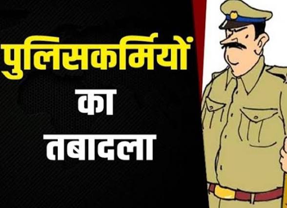 कासगंज पुलिस में बड़ा फेरबदल: निरीक्षक व उपनिरीक्षकों के कार्यक्षेत्र बदले, कई थानों में नई तैनाती