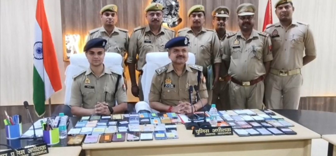 KASGANJ NEWS कासगंज पुलिस की बड़ी सफलता: 75 गुम मोबाइल बरामद, 26 लाख रुपये की कीमत  के मोबाइल लौटाई