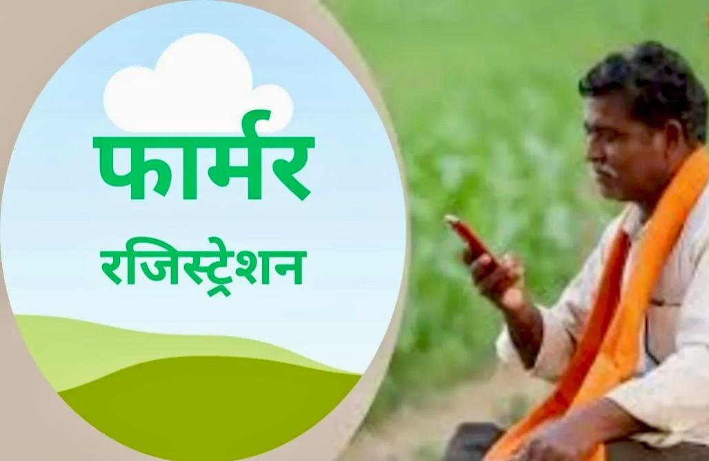 KASGANJ :पटियाली ब्लॉक में फार्मर रजिस्ट्री में लापरवाही, 7 पंचायत सचिवों पर कार्रवाई की चेतावनी