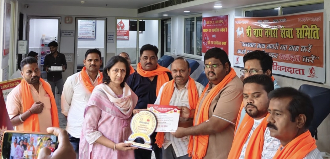 बरेली में श्री नाथ नगरी सेवा समिति के शिविर में 50 लोगों ने किया महादान