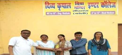 Bareilly News : दिव्य कृपाल विद्या मंदिर इंटर कॉलेज में छात्राओं का शानदार प्रदर्शन, सेजल और नैना बनीं टॉपर