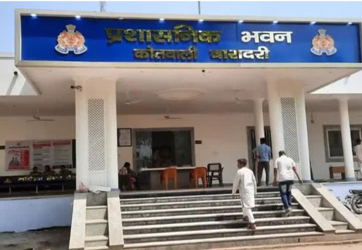 युवती ने खुद को एडीएम बताकर नौकरी के नाम पर लाखों रुपये ठगे