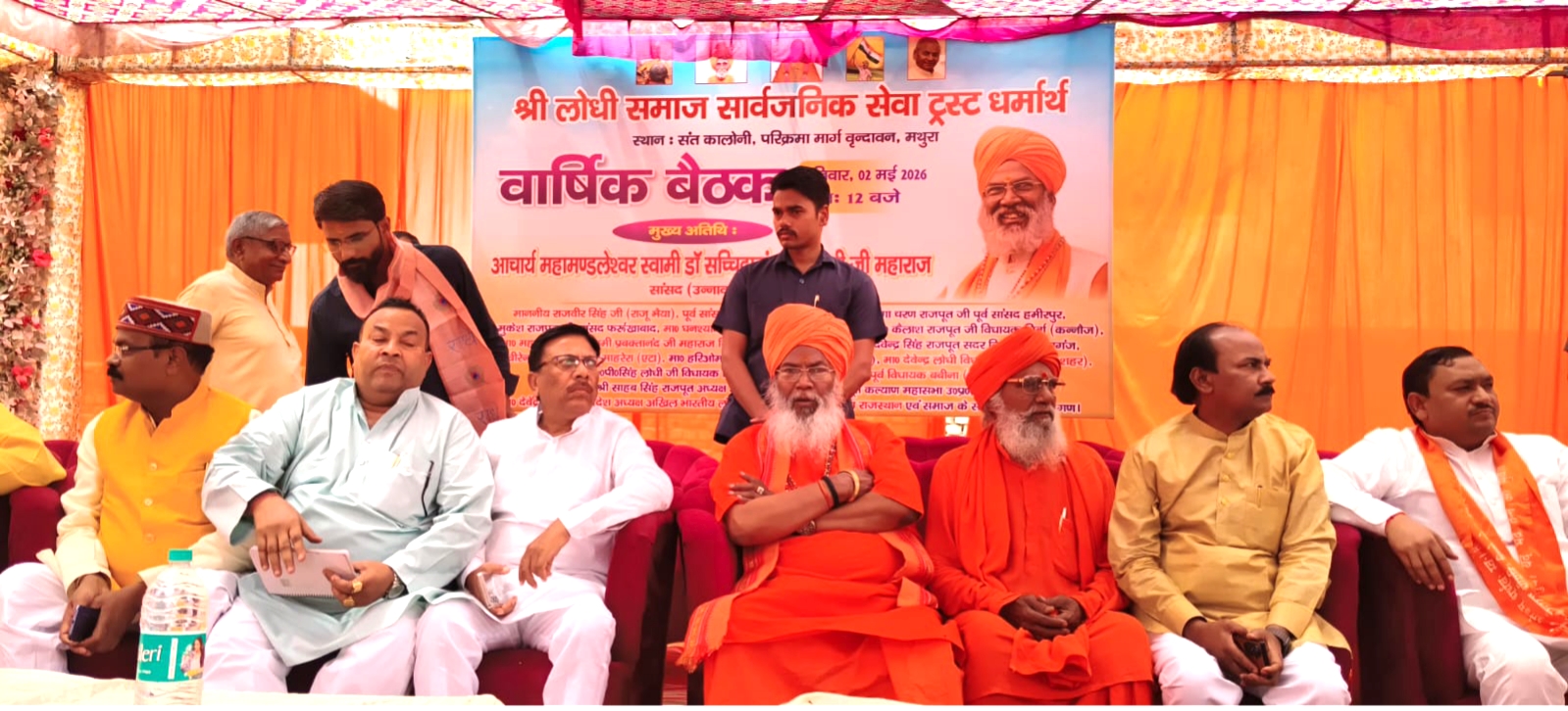 उन्नति के लिए समाज का संगठित होना जरूरी: साक्षी महाराज  