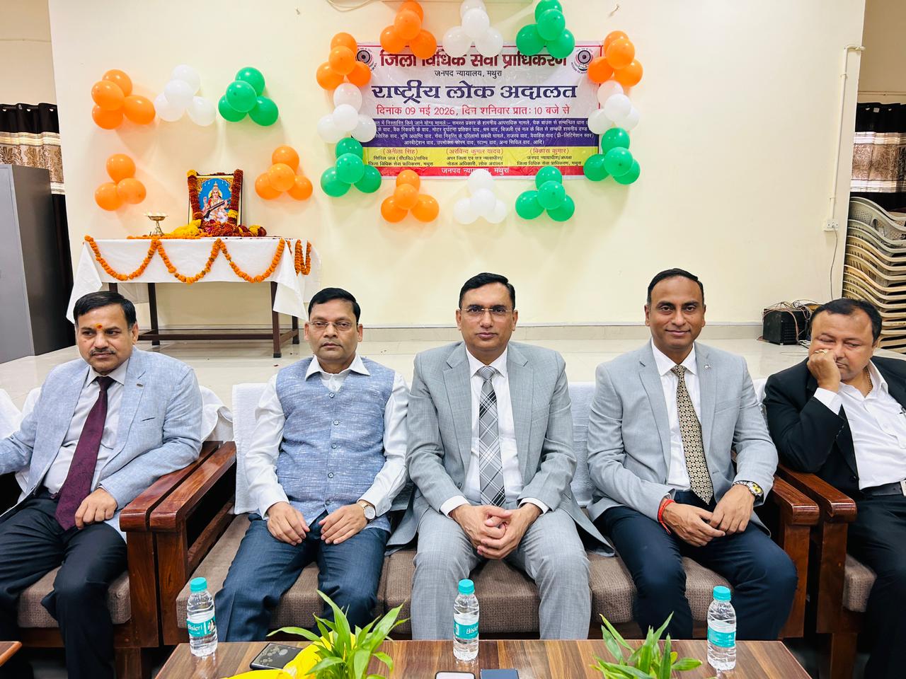 मथुरा लोक अदालत में 2.39 लाख वादों का निस्तारण, करोड़ों का समझौता