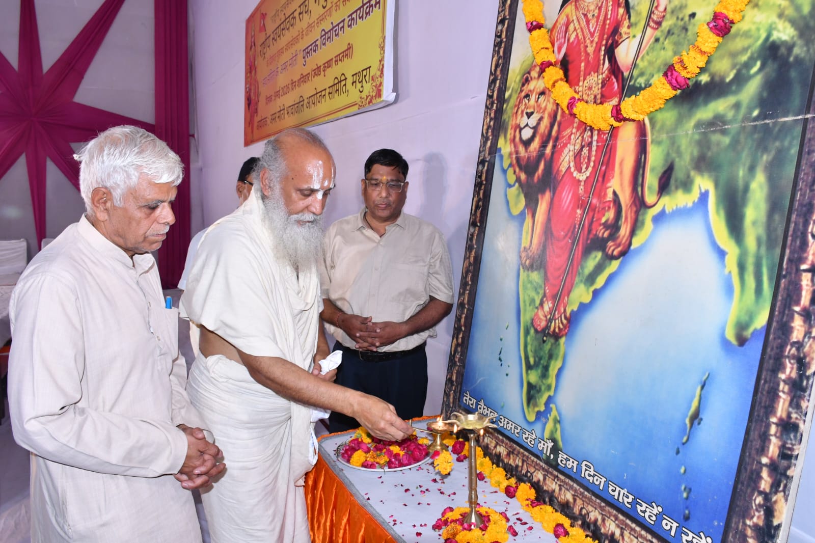 मथुरा में RSS के अमर स्वयं सेवकों को श्रद्धांजलि