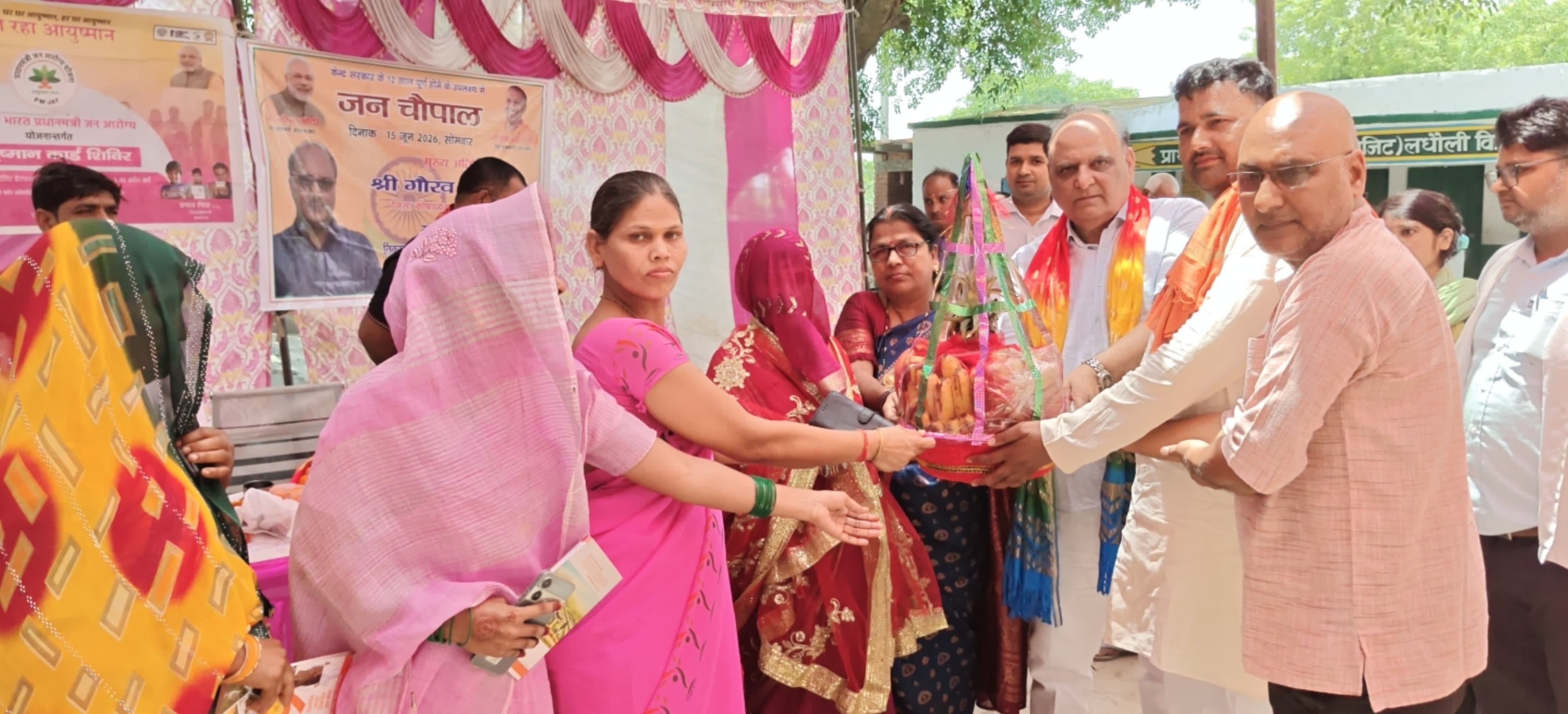 KASGANJ: पटियाली के ग्राम लधोली में जन चौपाल आयोजित, जनकल्याणकारी योजनाओं की दी गई जानकारी