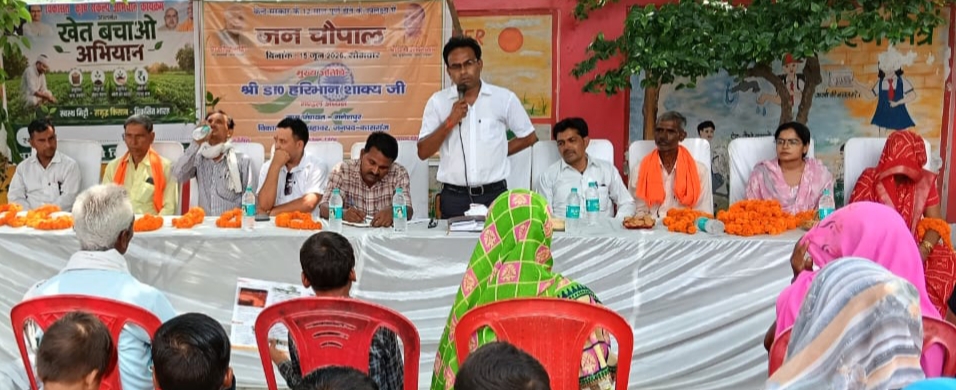 KASGANJ NEWS थाना क्षेत्र के ग्राम गणेशपुर स्थित प्राथमिक विद्यालय परिसर में सोमवार को भारतीय जनता पार्टी के '12 साल विश्वास के' जनकल्याण अभियान के अंतर्गत 'ग्राम बस्ती चलो' जन चौपाल का आयोजन किया गया। कार्यक्रम में बड़ी संख्या में ग्रामीणों ने भाग लेकर सरकार की विभिन्न योजनाओं की जानकारी प्राप्त की।