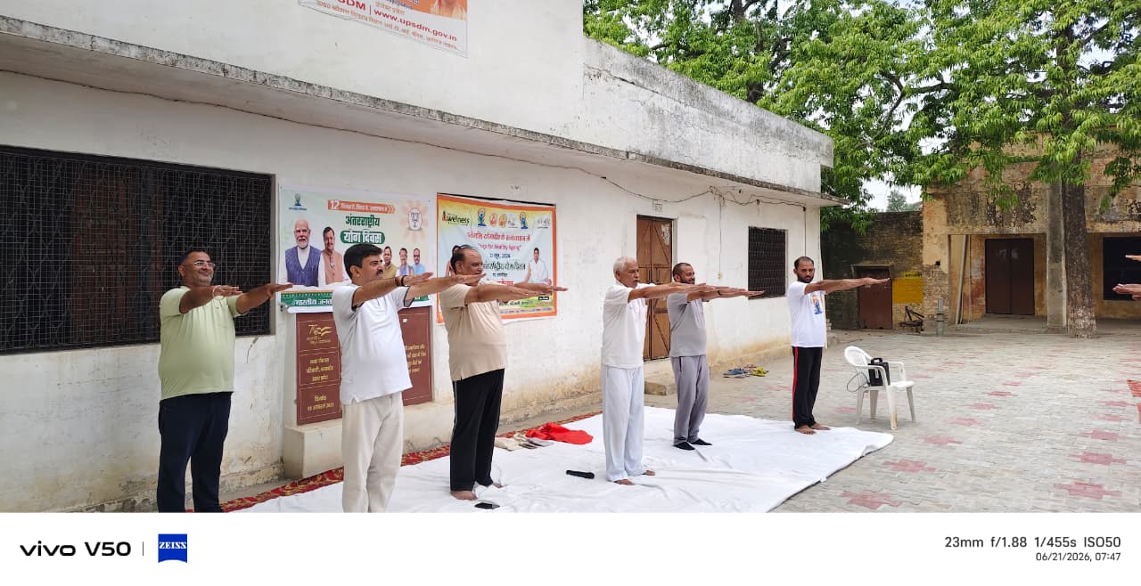 योग से स्वस्थ तन, स्वस्थ मन और सशक्त राष्ट्र का संकल्प: पटियाली में उत्साह से मनाया गया अंतरराष्ट्रीय योग दिवस