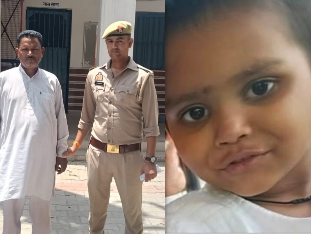 KASGANJ: "कल तुम्हारी बच्ची मिल जाएगी, जिंदा या मुर्दा..."इसी कथित बयान ने घुमाई थी आरोही हत्याकांड मे शक की सुई, आखिर खुलासे तक पहुंच ही गई पुलिस