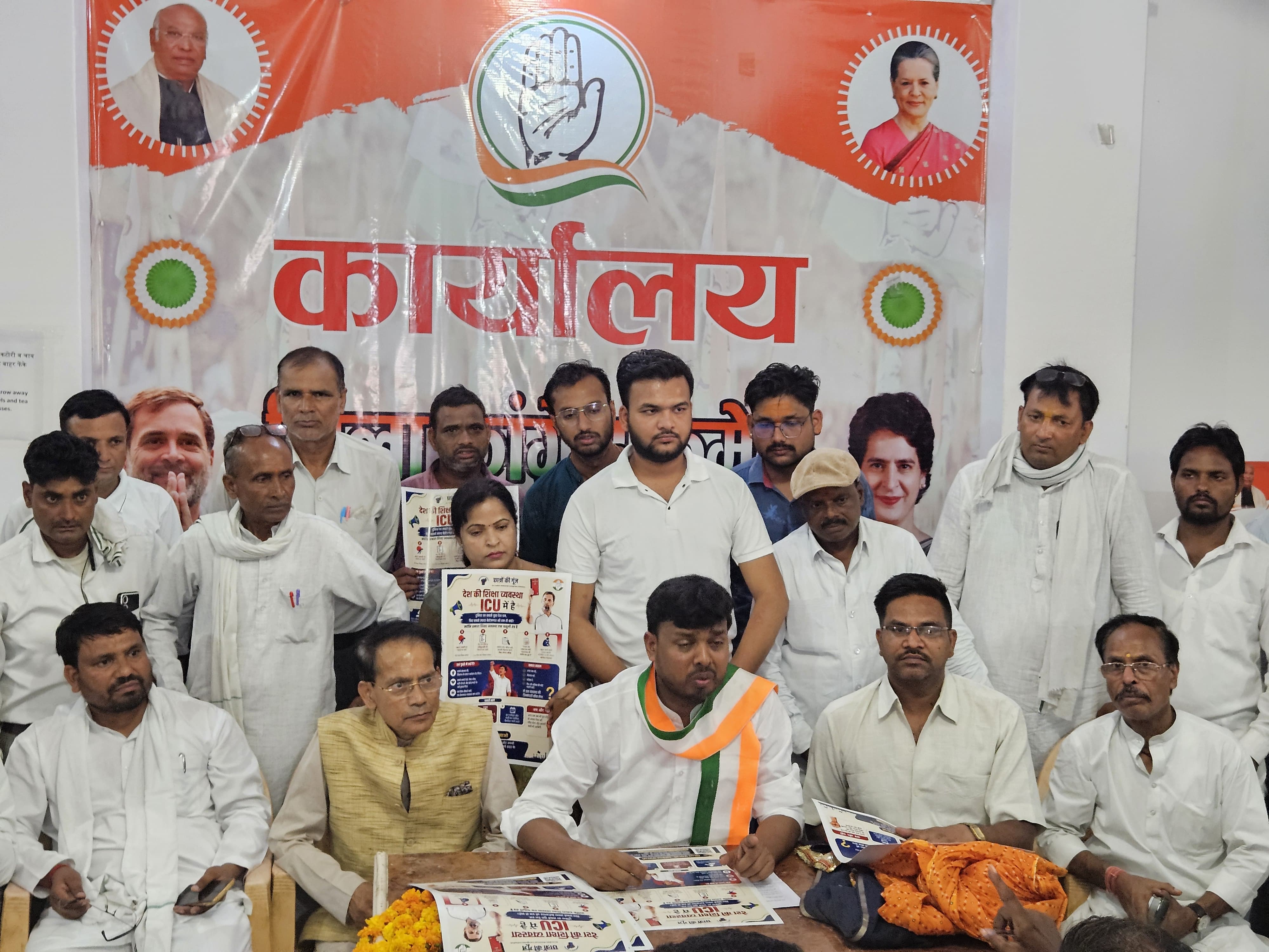 छात्रों की गूंज अभियान को कांग्रेस देगी धार